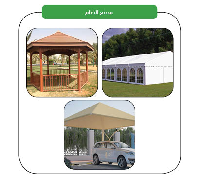 Project services