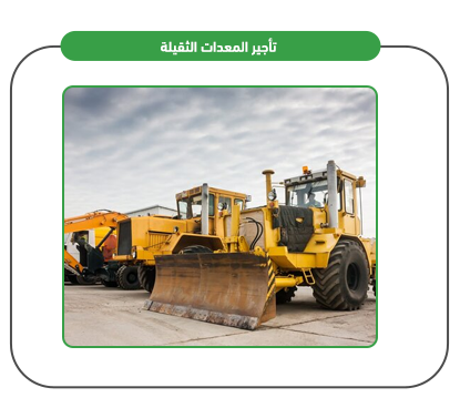 Project services