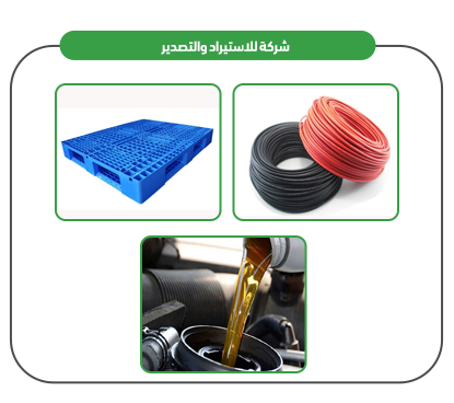 Project services