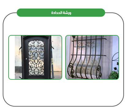 Project services