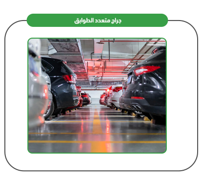 خدمات المشروع