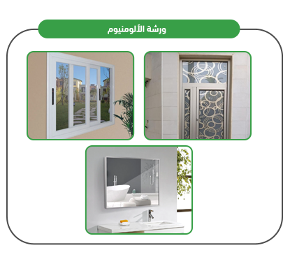 خدمات المشروع